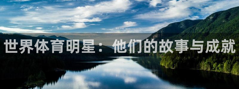 中欧体育最新地址