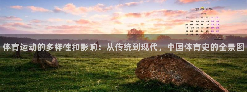 中欧体育最新地址