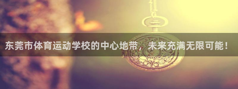 zoty中欧体育网址多少