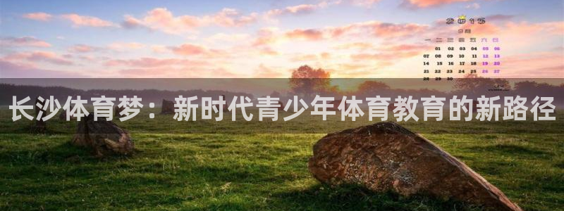 zoty中欧体育